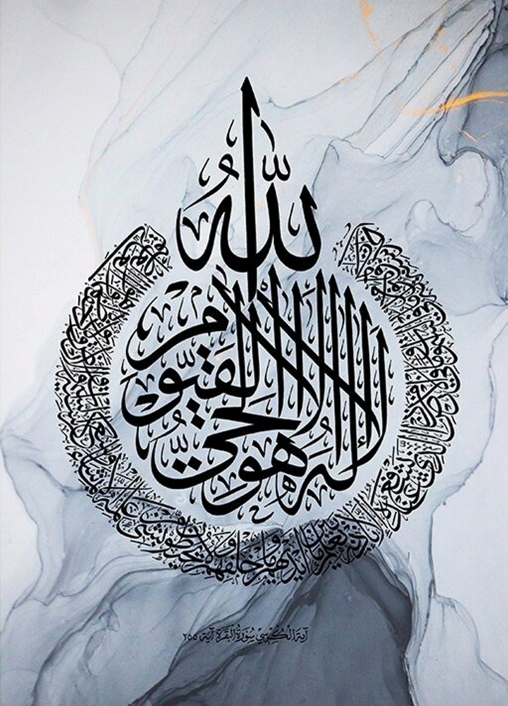 3-Piece Marble Blue Islamic Wall Art