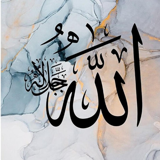 3-Piece Marble Blue Islamic Wall Art